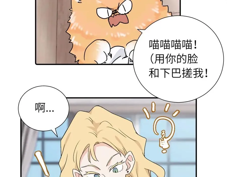 第三十八话 勉强17