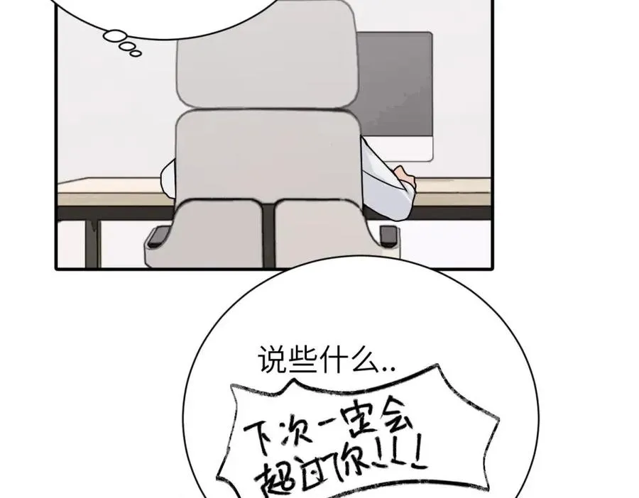 二十五话 试图挽回61