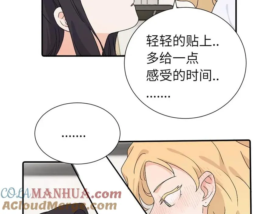 第二十八话 留宿69