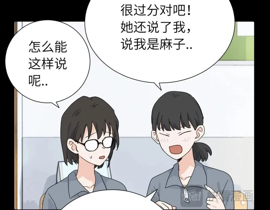 三十三话 小陈往事（副线）7