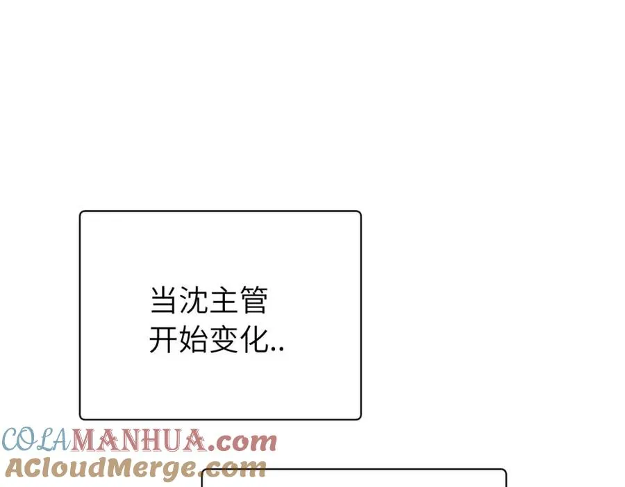 第二十六话 江雪的弱点？3