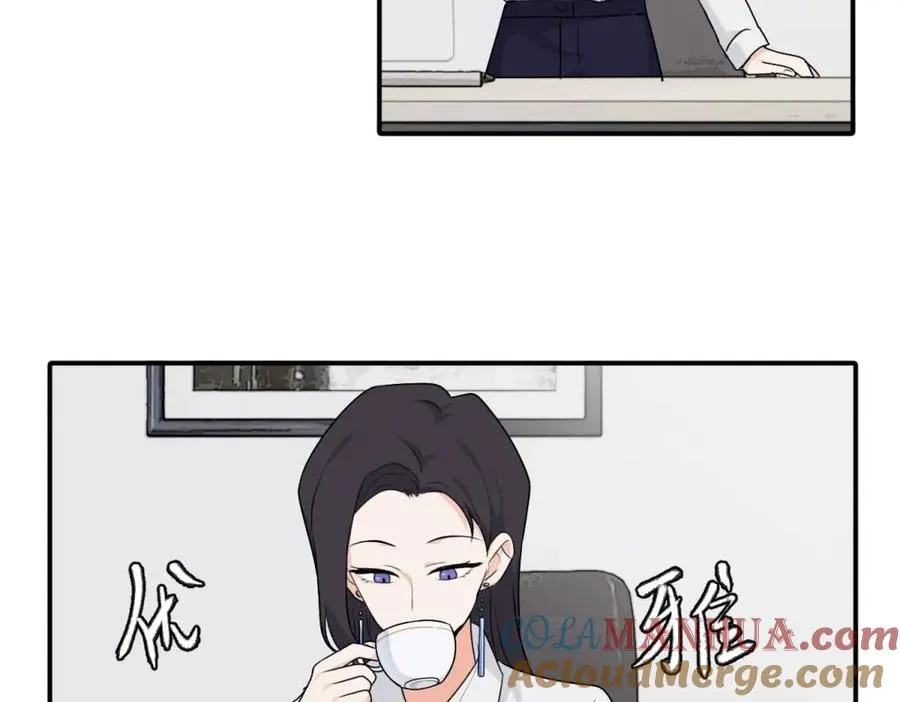 第十五话 想靠近的江主管24