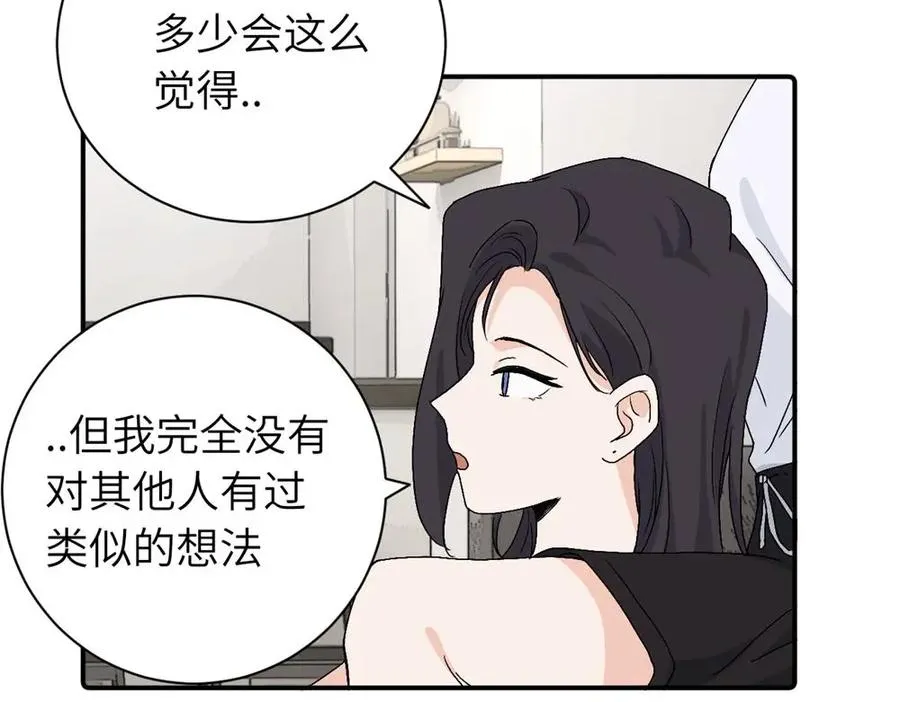 第二十八话 留宿53