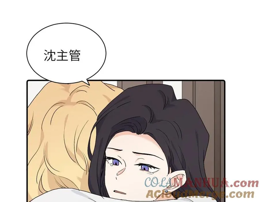 第二十七话 会哭的女人最好命39