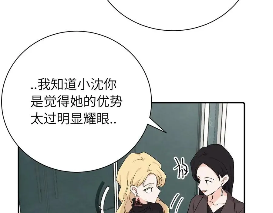 第二十六话 江雪的弱点？50