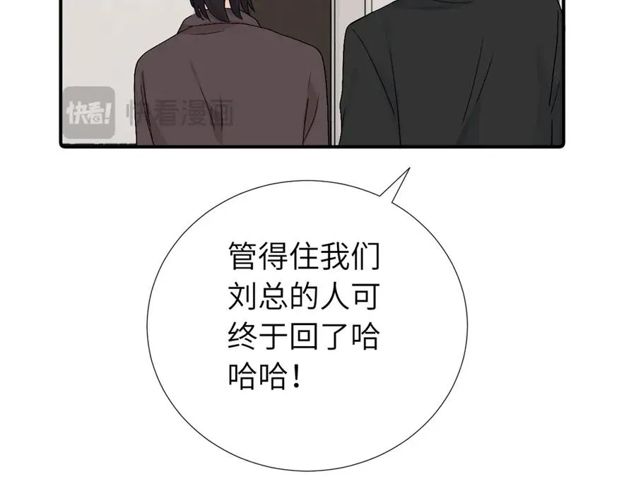 第四十话 项目的结束37