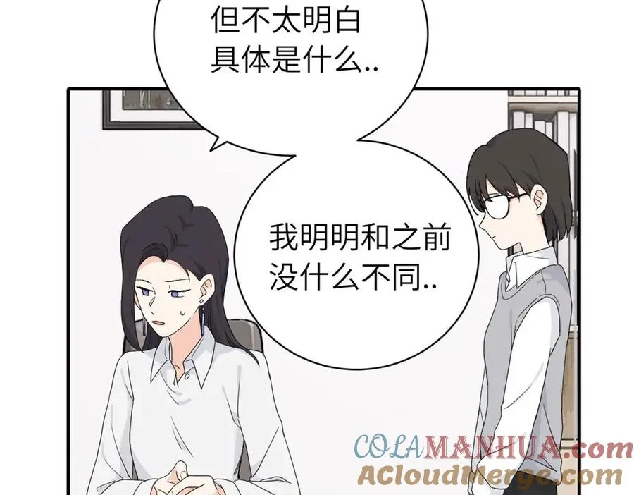 二十三话 让开33
