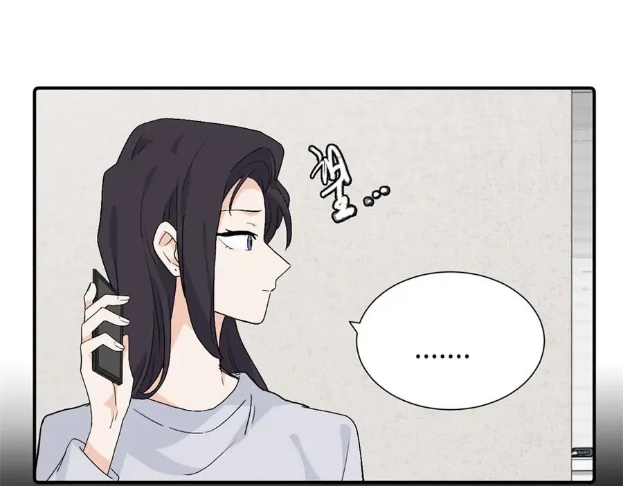 第三十九话 要是你感到抱歉14