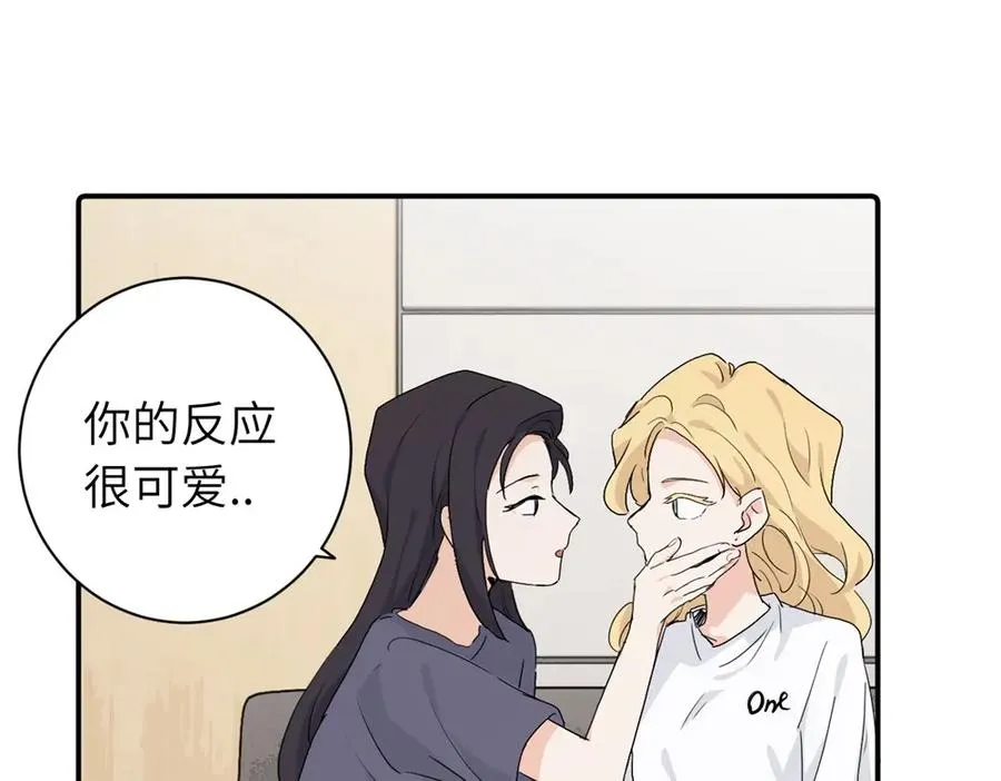 第二十九话 你是不是吃醋了？14