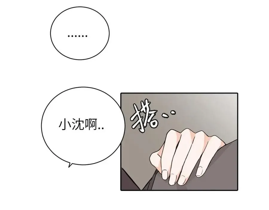 第十三话 各怀鬼胎41
