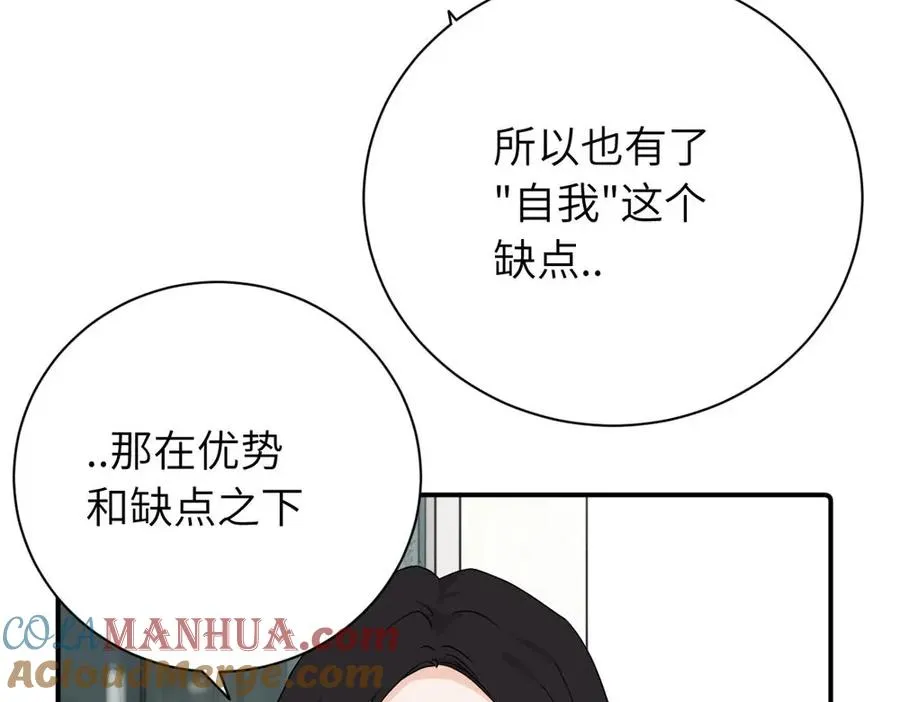 第二十六话 江雪的弱点？54