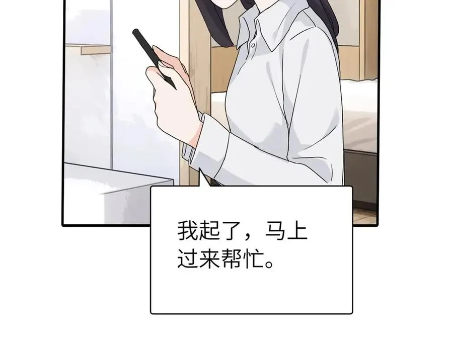 第十八话 离谱70