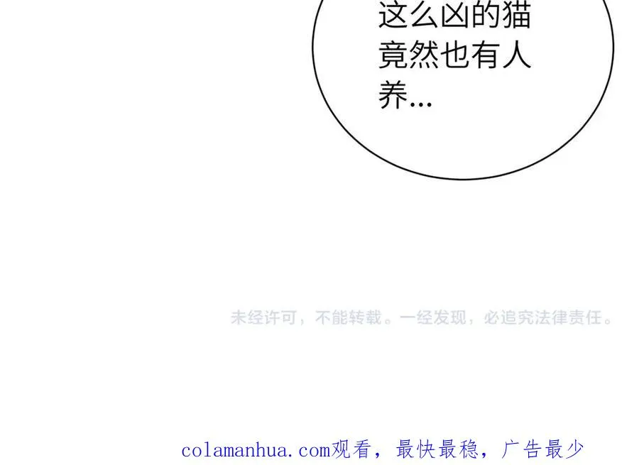 第三话 还挺有趣的76