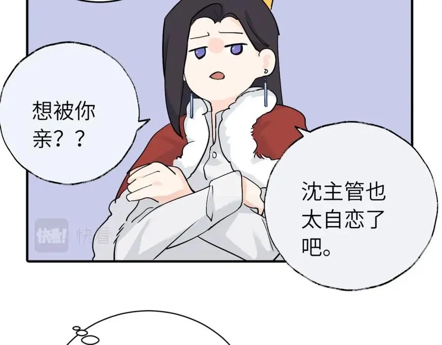 第七话 嗯。58