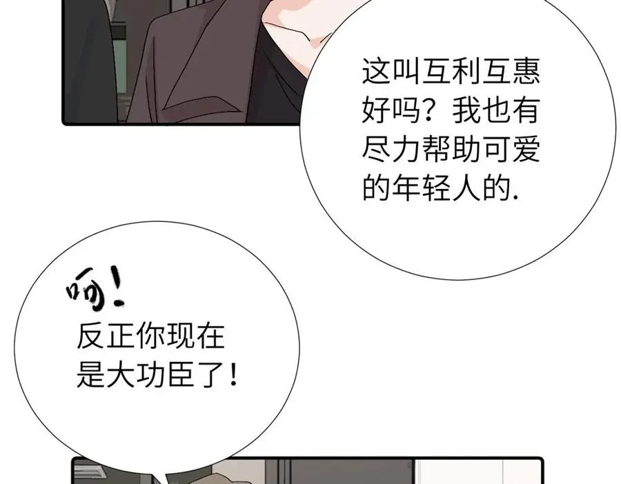 第四十话 项目的结束32