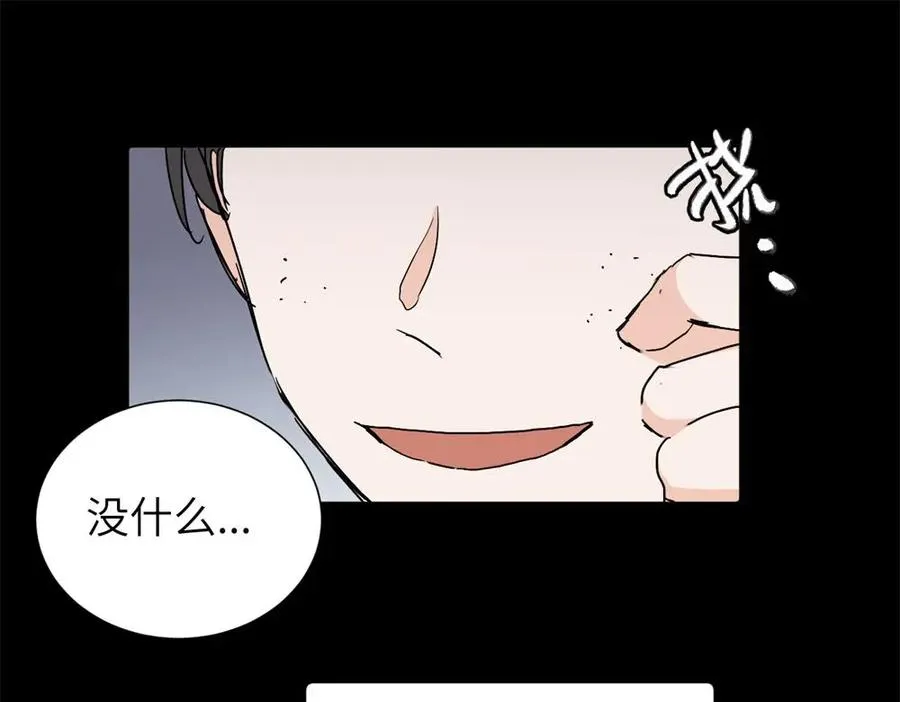 三十三话 小陈往事（副线）20