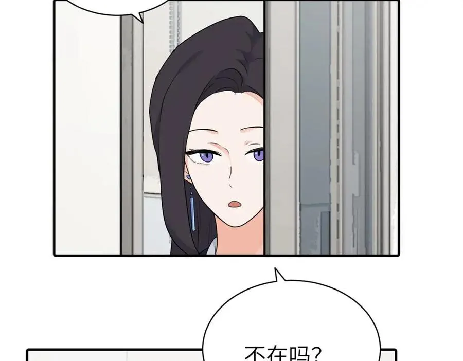 第十二话 你自己17