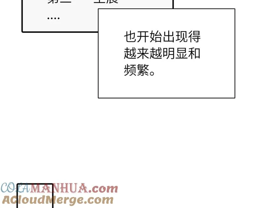 第十一话 不曾离开的死对头57
