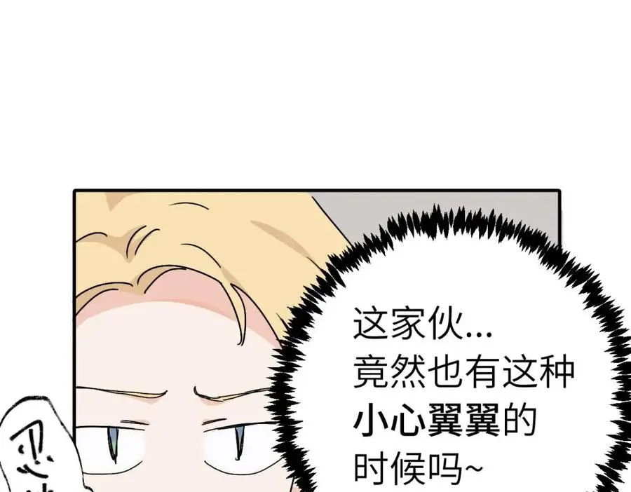 二十五话 试图挽回49