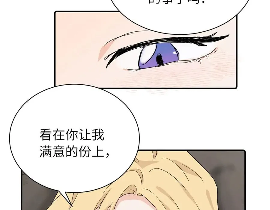 第三十话 非得这样吗19