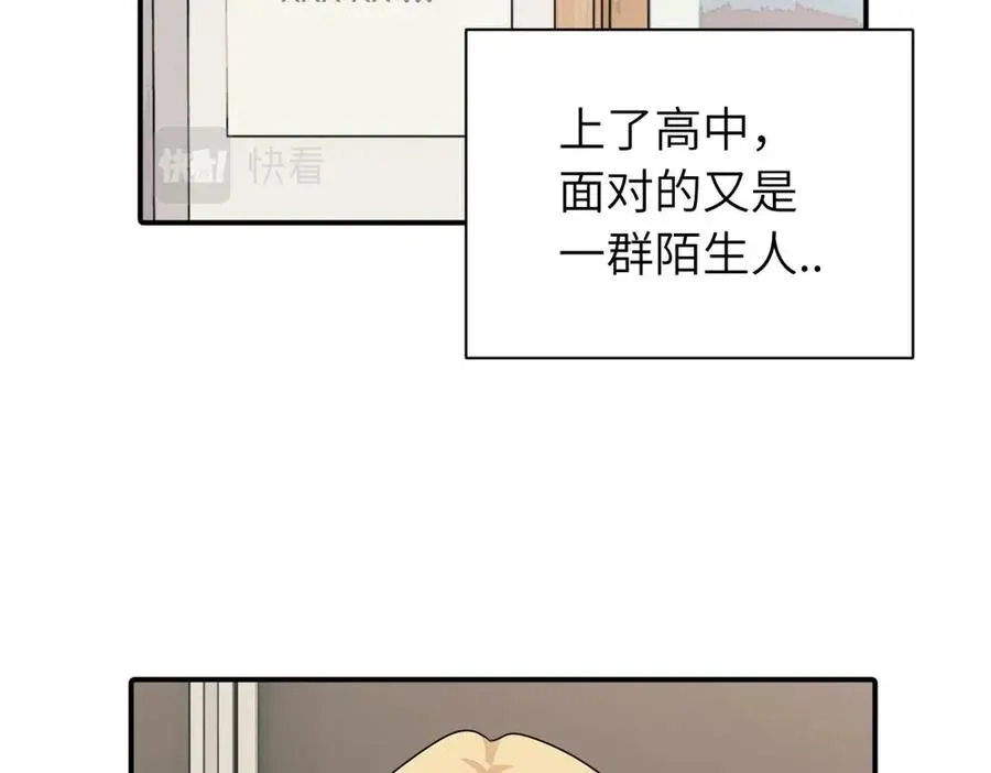 第十一话 不曾离开的死对头50