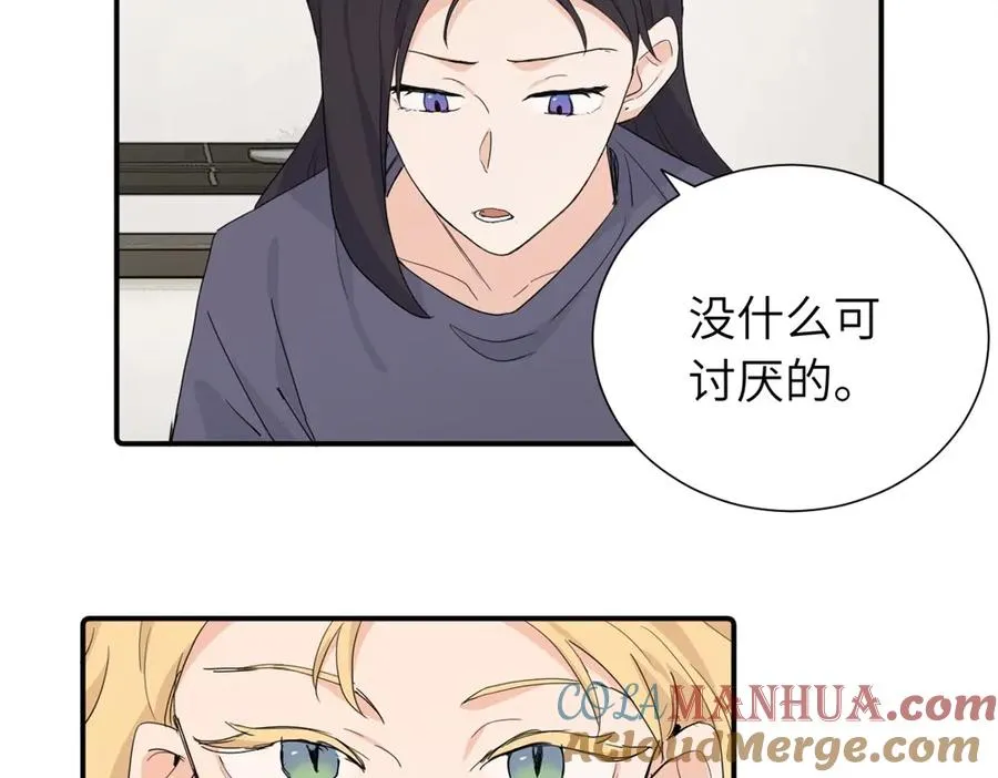 第二十九话 你是不是吃醋了？30