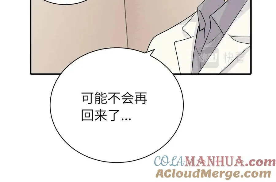 第九话 很拽嘛9