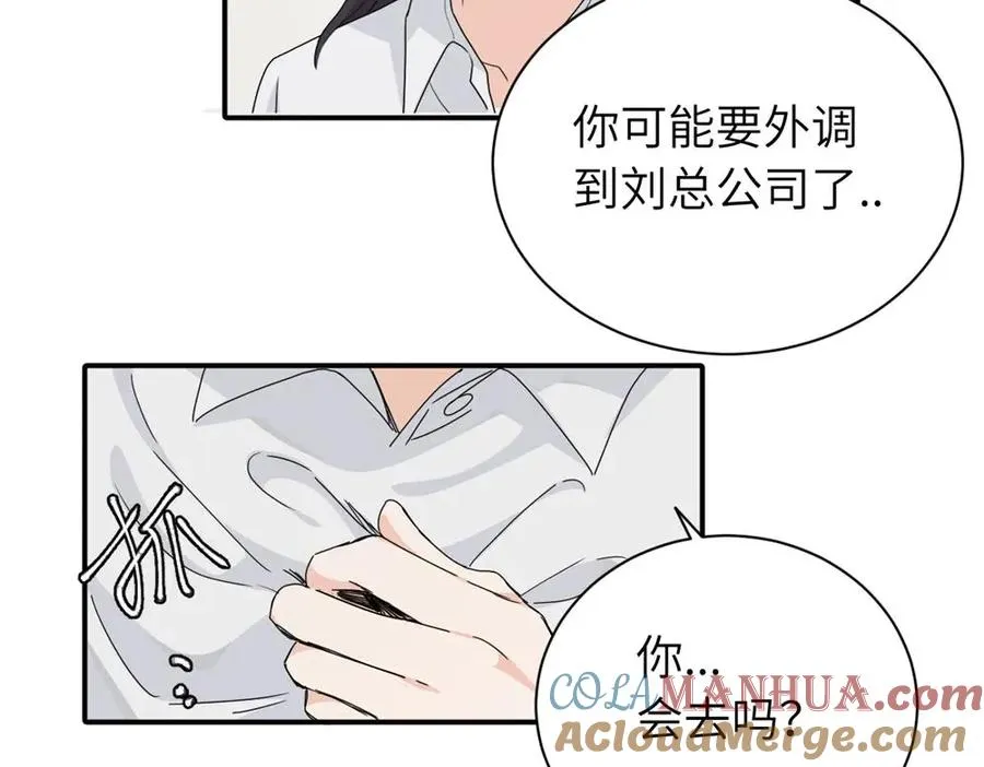 二十四话 外调？51