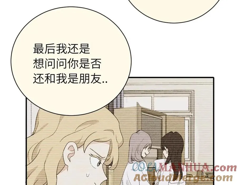 第二十二话 自食其果30