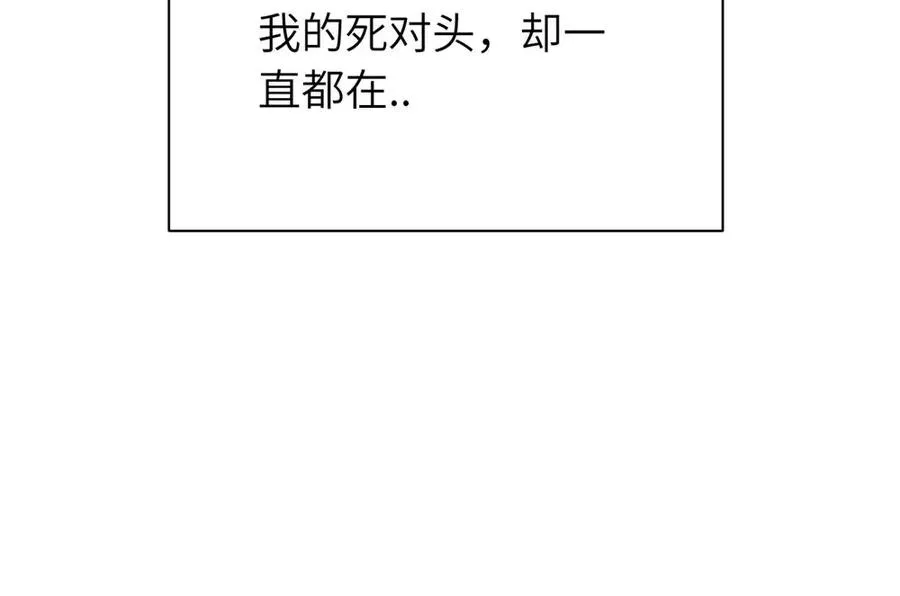 第十一话 不曾离开的死对头62