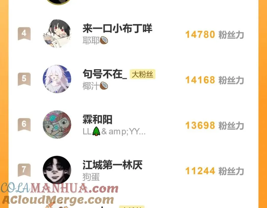 第三十话 非得这样吗57