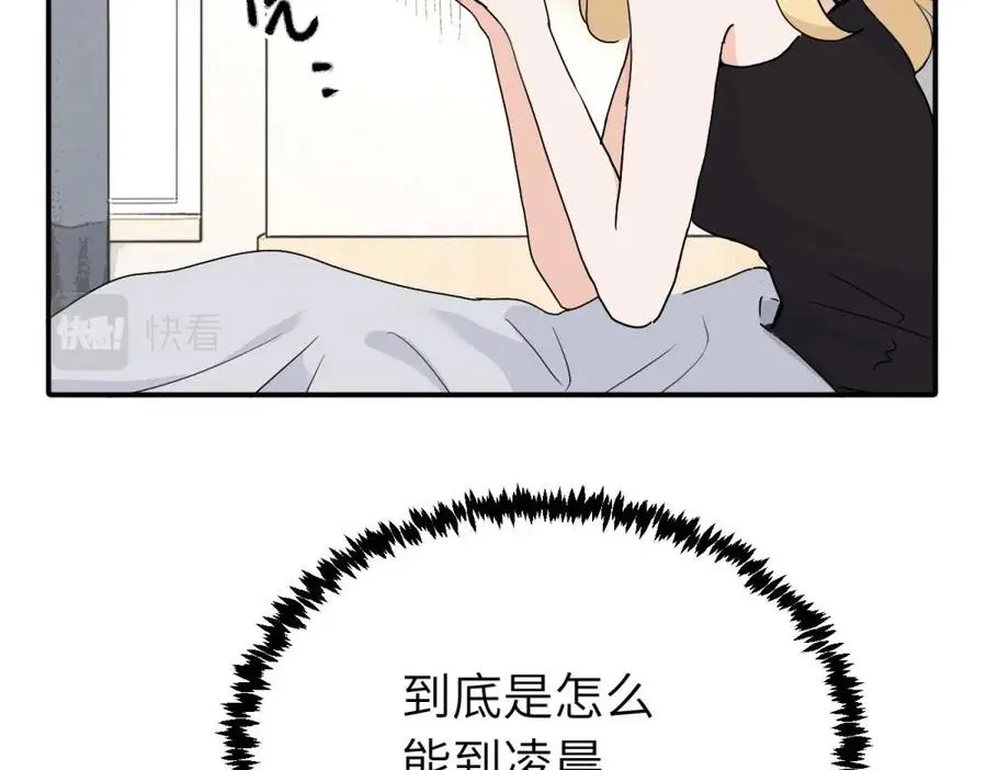 第十八话 离谱35