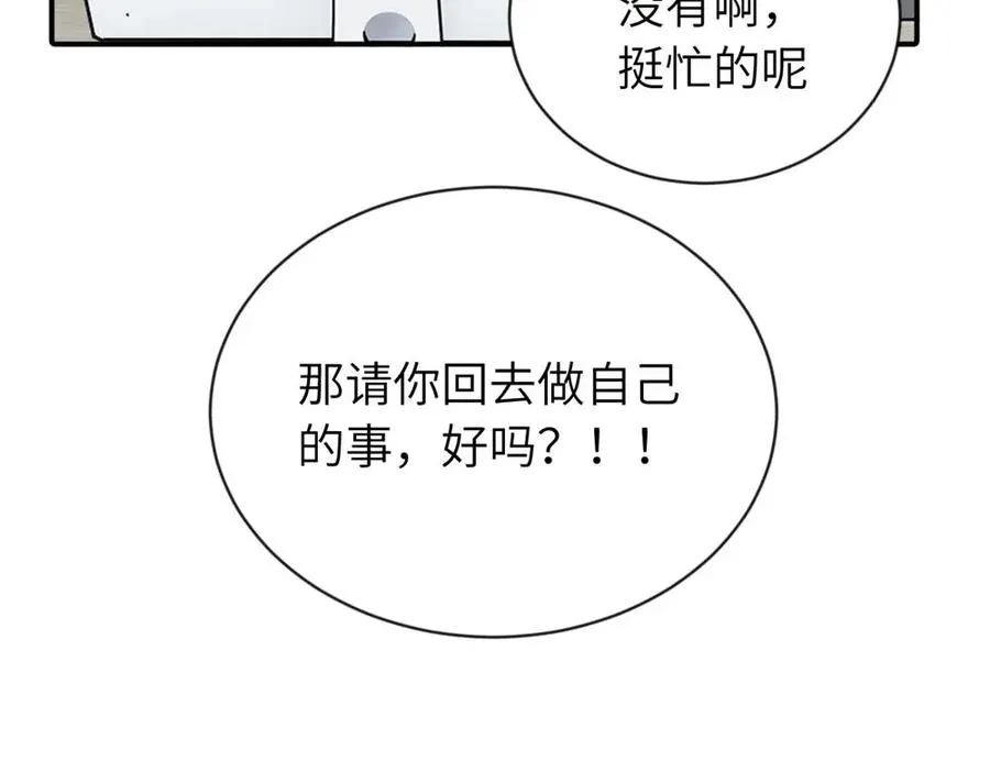 第三话 还挺有趣的35