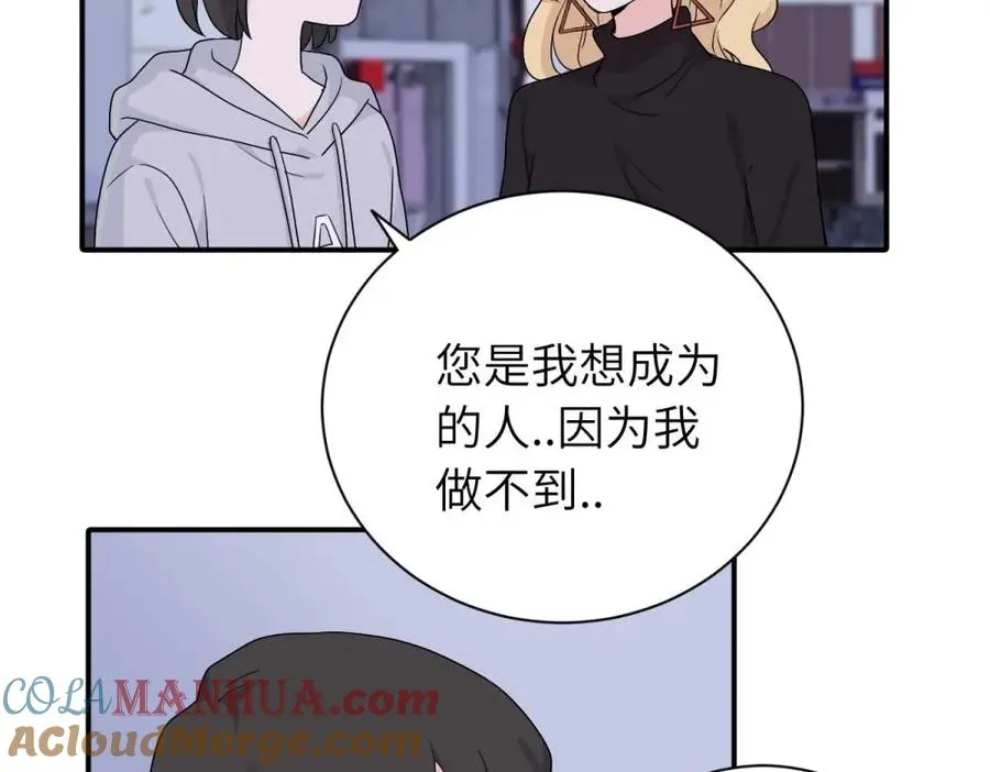 第十九话 挑拨的人，敬佩的人63