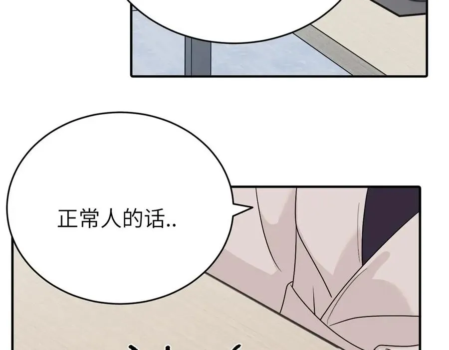 第七话 嗯。47