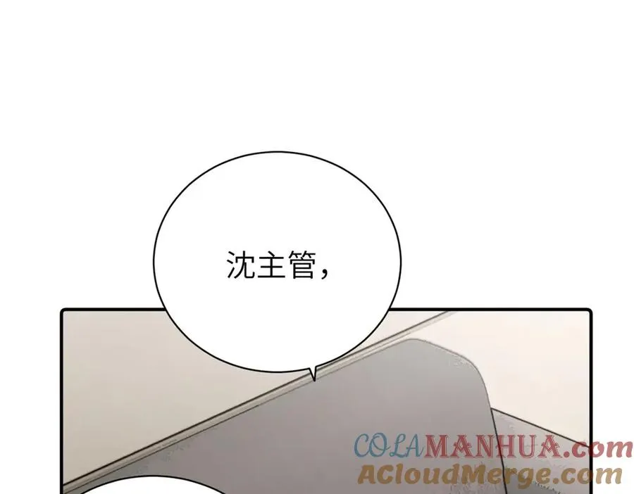第三十话 非得这样吗3