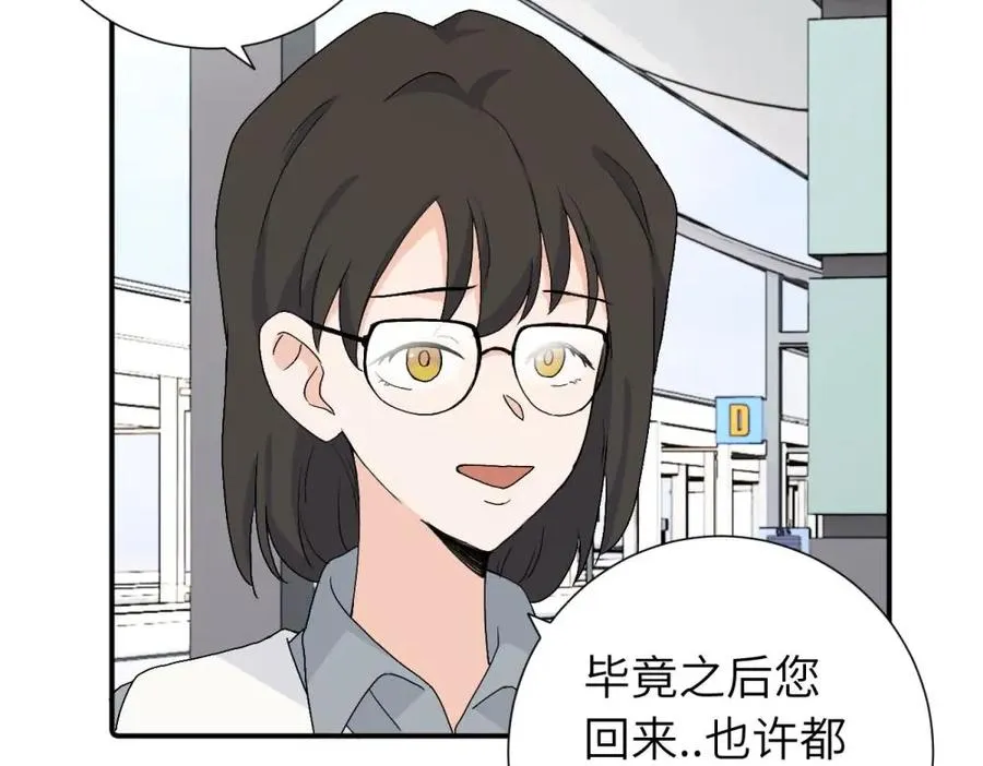 第三十一话 恶心？19