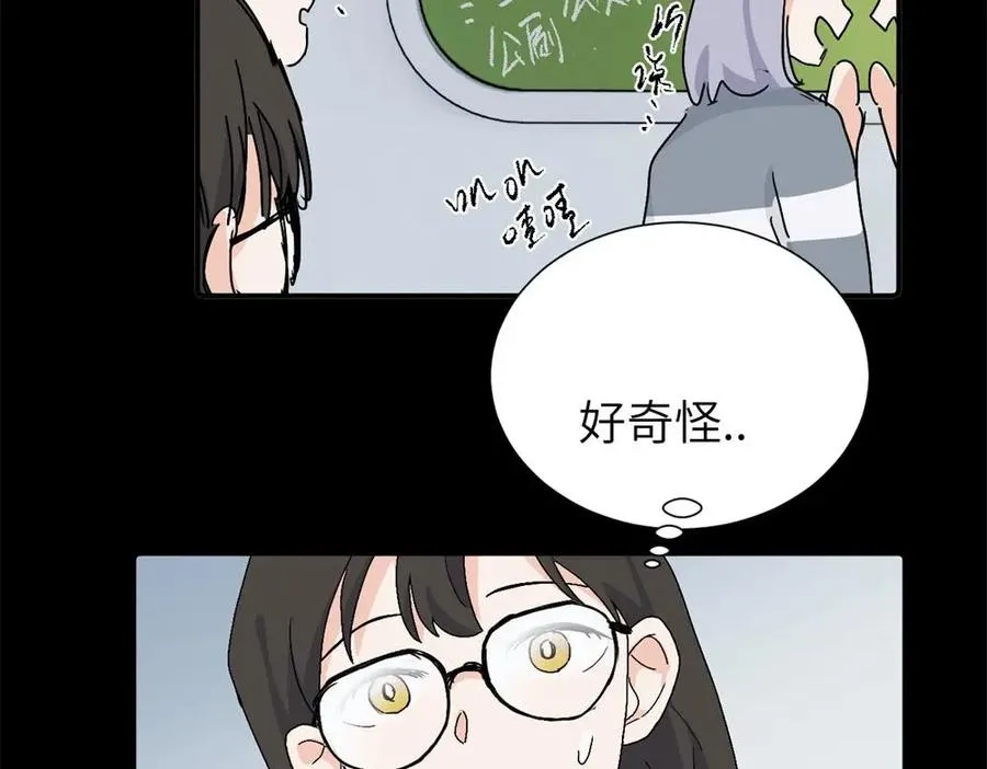 三十三话 小陈往事（副线）14