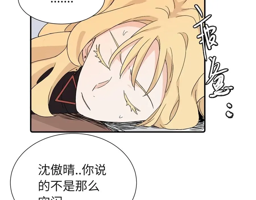 第三十八话 勉强50