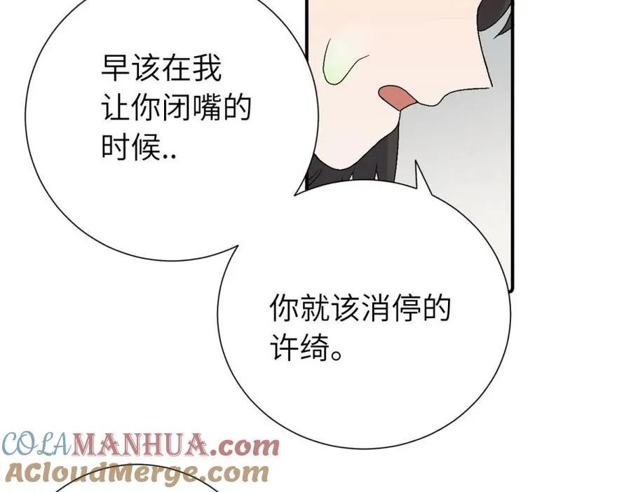 三十三话 小陈往事（副线）57
