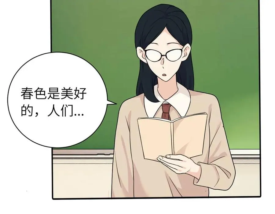 第十话 想多了解一下她19