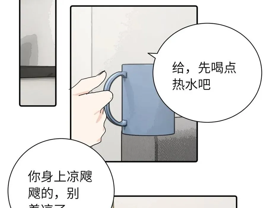 第二十七话 会哭的女人最好命47