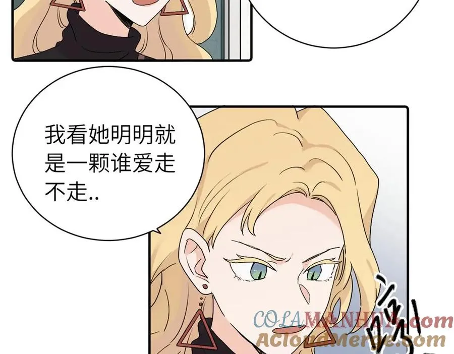 第二十六话 江雪的弱点？57