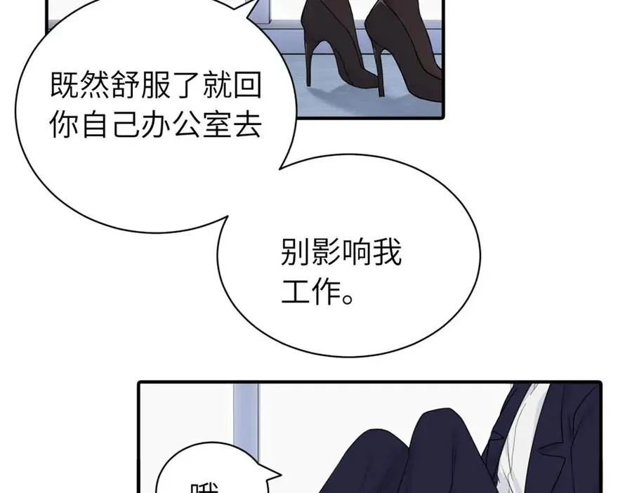 第八话 怪得很46