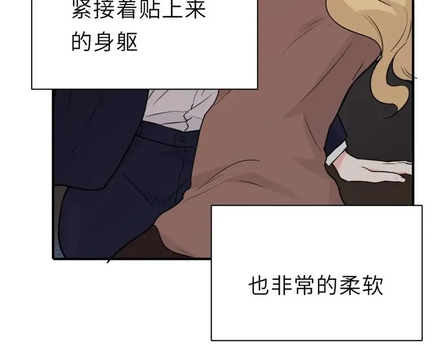 第二话 那么生气干嘛4