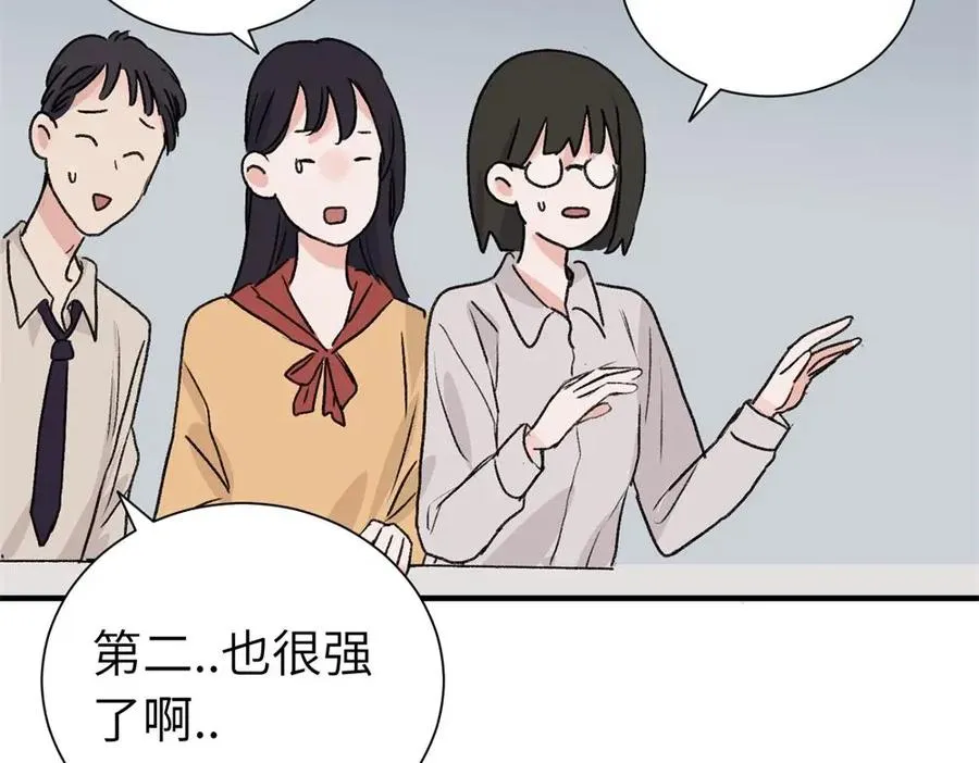 第一话 沈主管和江主管47