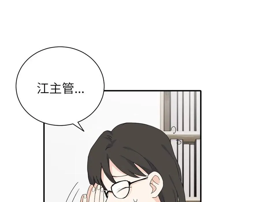 二十三话 让开13