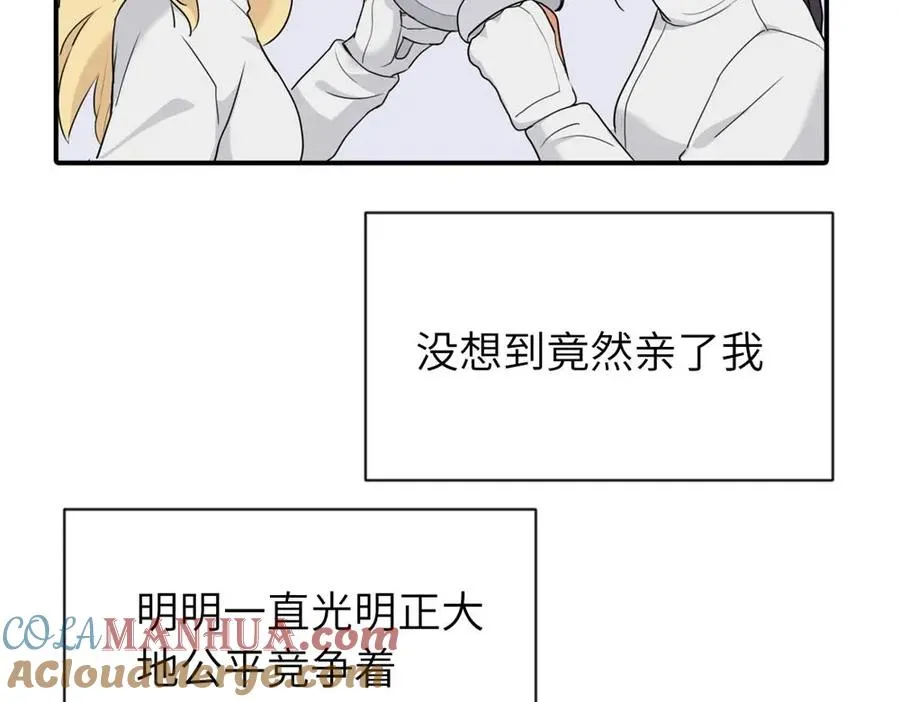 第三话 还挺有趣的12