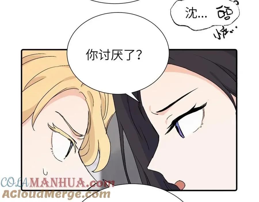 第三十一话 恶心？12