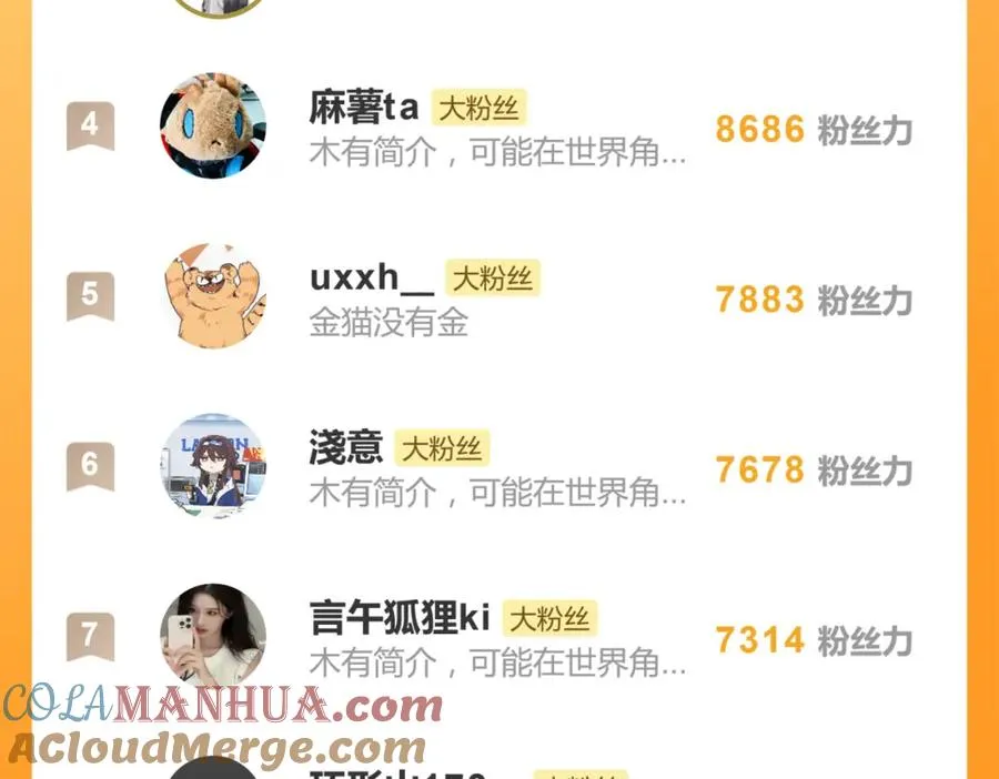 第三十二话 活该（副线）69